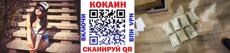 Где купить Магадан АМФ Меф ГАШИШ Alpha-PVP Конопля Cocaine