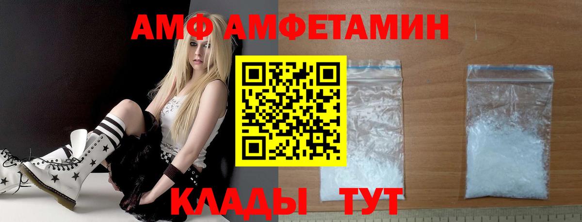 Магадан  АМФ Premium  Вход с VPN 