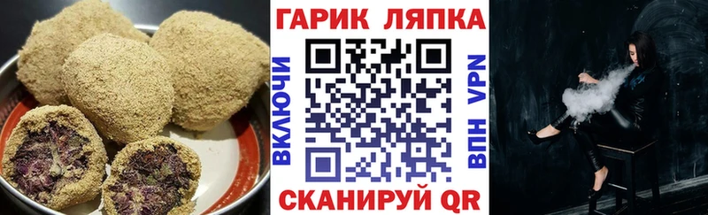 Еда ТГК марихуана Магадан
