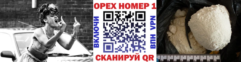 КОКАИН 97%  Магадан 