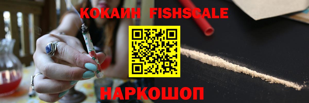 Кокаин 97%  Вход с VPN  Кокаин 97%  Магадан 