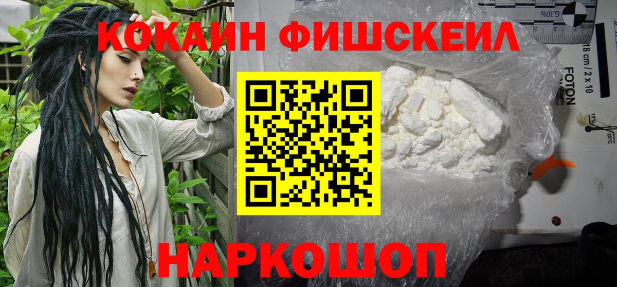 COCAIN VHQ Магадан