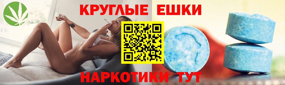 Экстази Philipp Plein Магадан