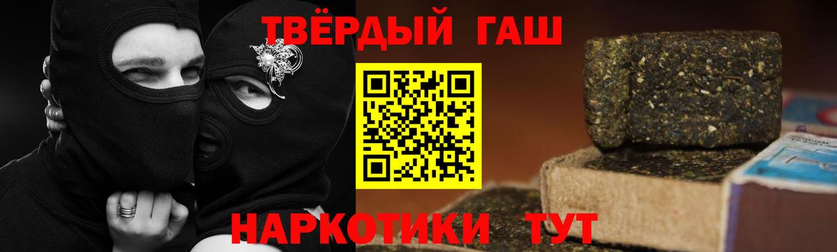 ГАШ 40% ТГК Магадан