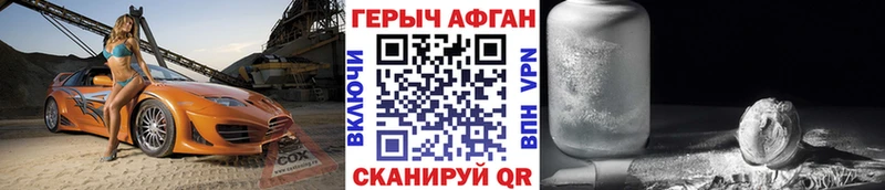 Героин герыч  что такое   Магадан 