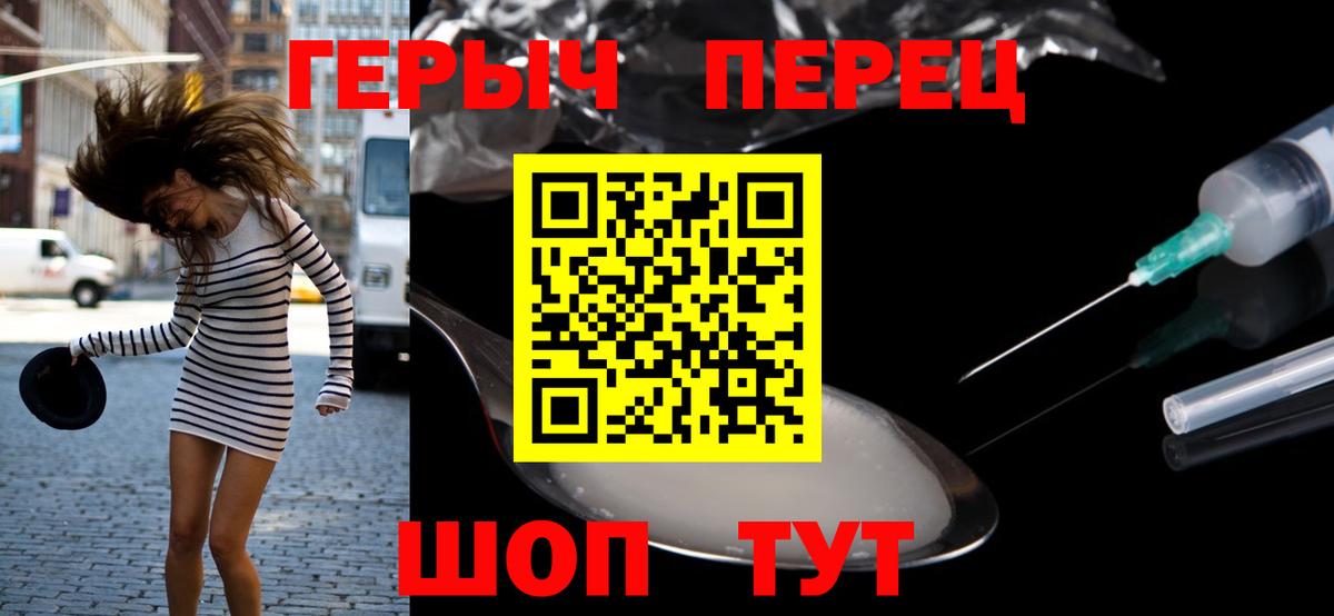 Героин афганец  Вход с VPN  Магадан 