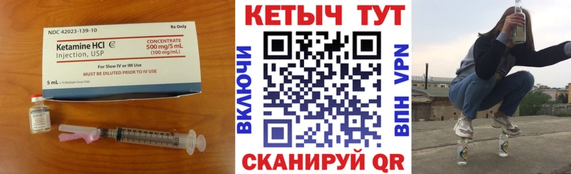 как найти   Магадан  KRAKEN вход  Кетамин ketamine 