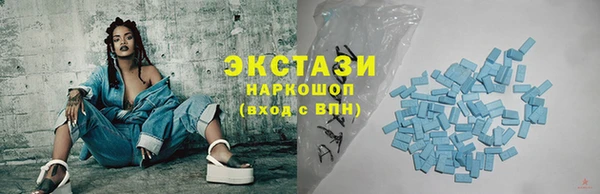альфа пвп VHQ Михайловка