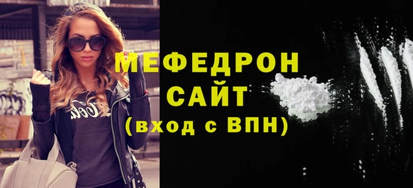 мяу мяу мука Медвежьегорск