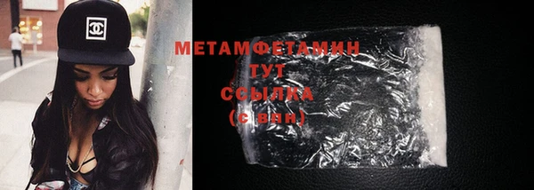 MDMA Михайловск