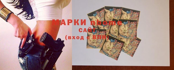 ГАЛЛЮЦИНОГЕННЫЕ ГРИБЫ Мегион