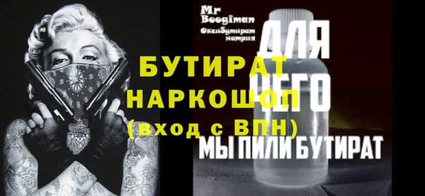 MDMA Михайловск