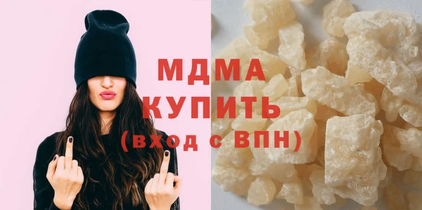 ГАЛЛЮЦИНОГЕННЫЕ ГРИБЫ Мегион