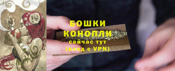альфа пвп VHQ Михайловка