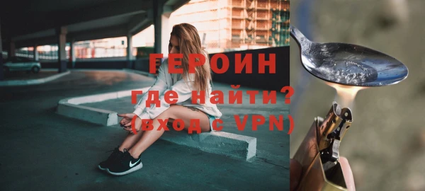 mdpv Медногорск