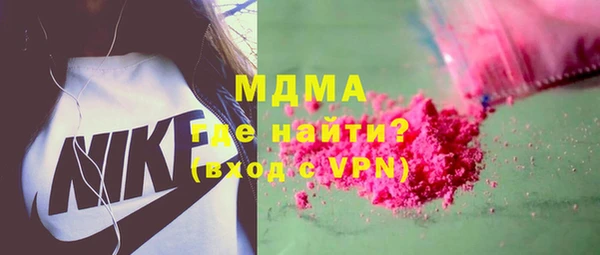 альфа пвп VHQ Михайловка