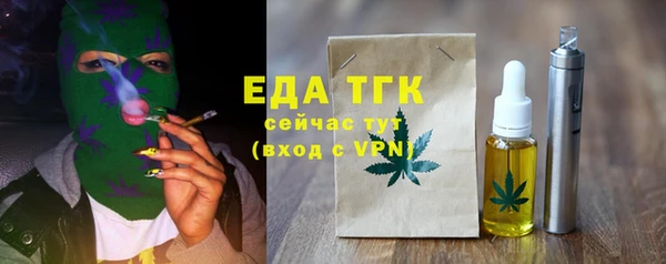 MDMA Михайловск
