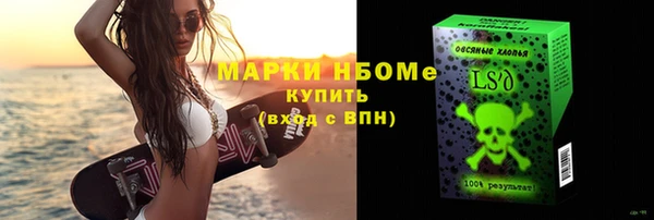 альфа пвп VHQ Михайловка