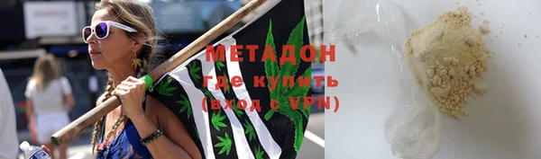 MDMA Михайловск