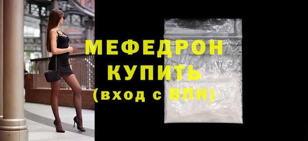 ГАЛЛЮЦИНОГЕННЫЕ ГРИБЫ Мегион