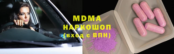 mdpv Медногорск