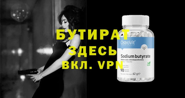мескалин Михайлов