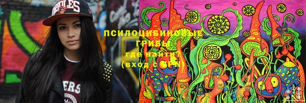 альфа пвп VHQ Михайловка
