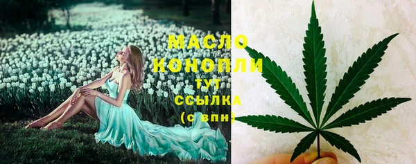 MDMA Михайловск