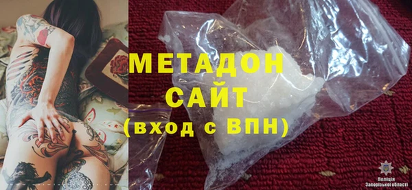 альфа пвп VHQ Михайловка