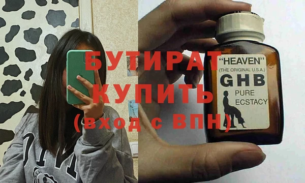 альфа пвп VHQ Михайловка