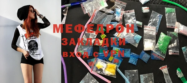 ГАЛЛЮЦИНОГЕННЫЕ ГРИБЫ Мегион