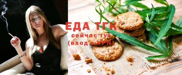MDMA Михайловск