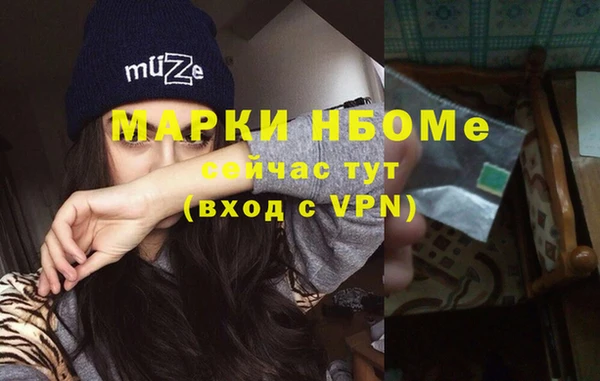 мескалин Михайлов