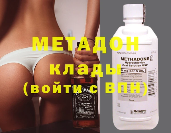 MDMA Михайловск