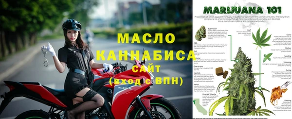 ГАЛЛЮЦИНОГЕННЫЕ ГРИБЫ Мегион