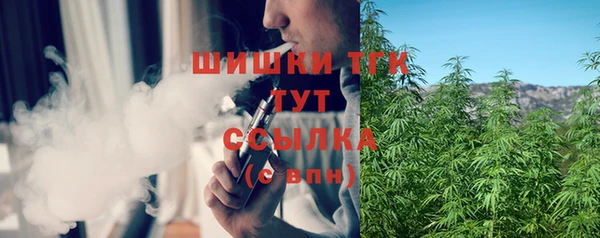 альфа пвп VHQ Михайловка