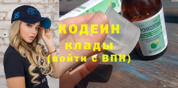 мескалин Михайлов