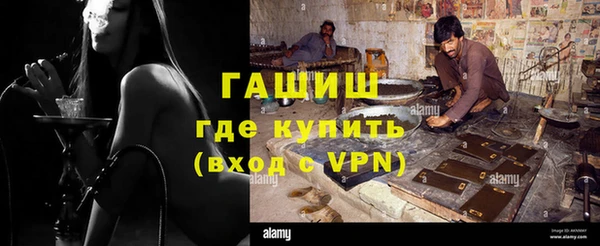 альфа пвп VHQ Михайловка
