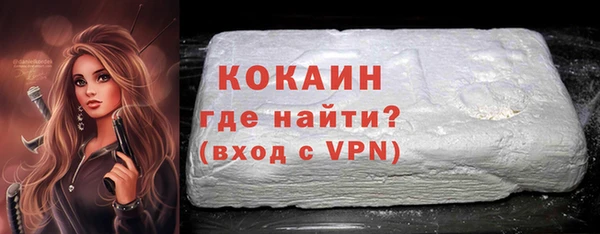 альфа пвп VHQ Михайловка