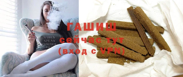 альфа пвп VHQ Михайловка