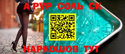 apvp Донецк