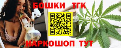 дистиллят марихуана Дубна