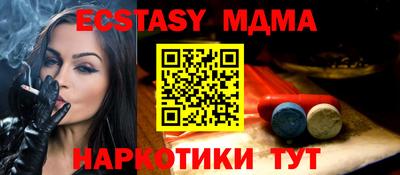 дживик Донской