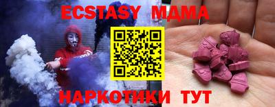 apvp Донецк