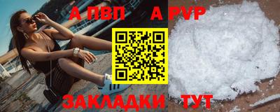дживик Донской