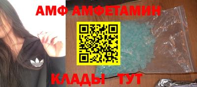 apvp Донецк