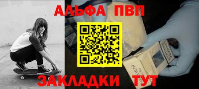 дживик Донской