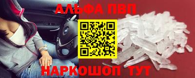 apvp Донецк