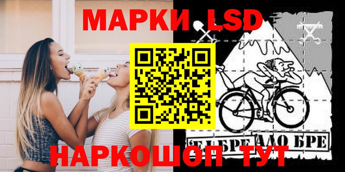 Магадан  LSD-25 экстази ecstasy  Вход с VPN 