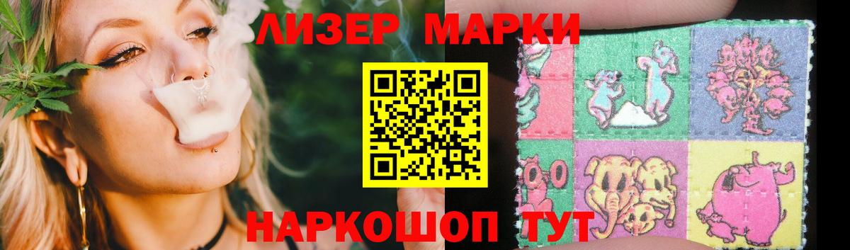 LSD-25 экстази кислота Магадан